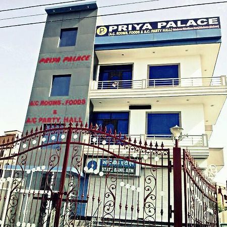 Priya Palace Hotel Vrindāvan Exterior foto